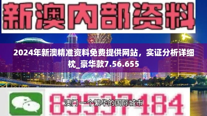 2025全年精准一肖一码资料资料大全免费|词语释义解释落实