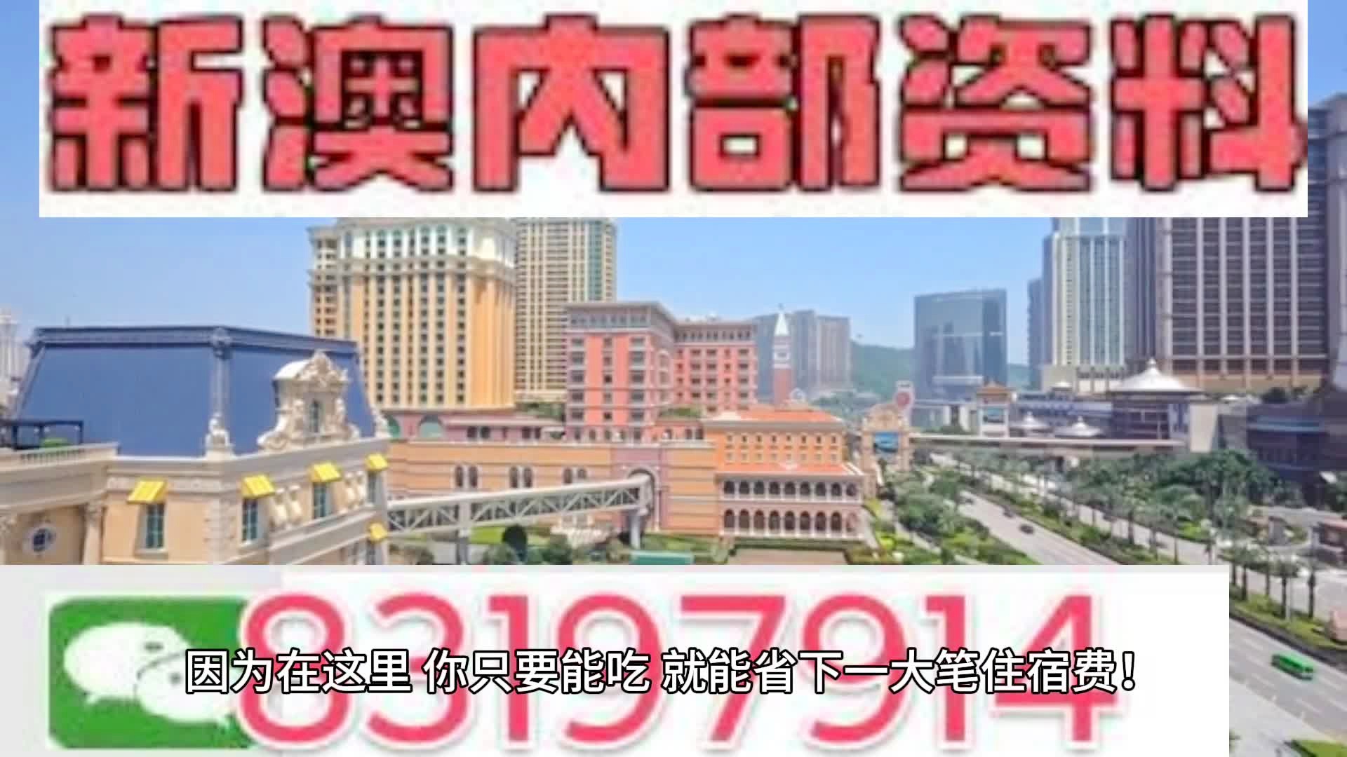 2025-2024年新澳门天天免费精准大全是合法吗？|讲解词语解释释义