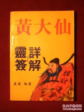 2025年黄大仙免费资料大全|全面释义解释落实