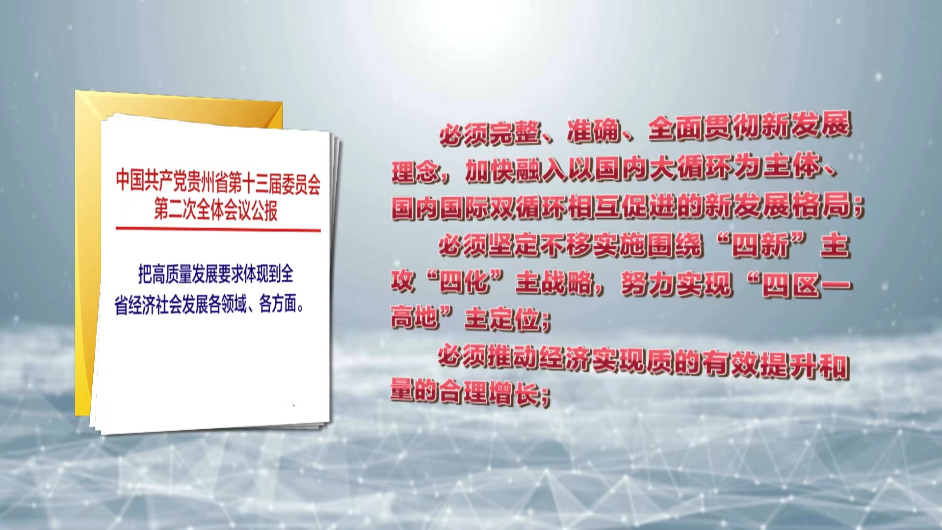 二四六香港管家婆期期准资料|全面贯彻解释落实