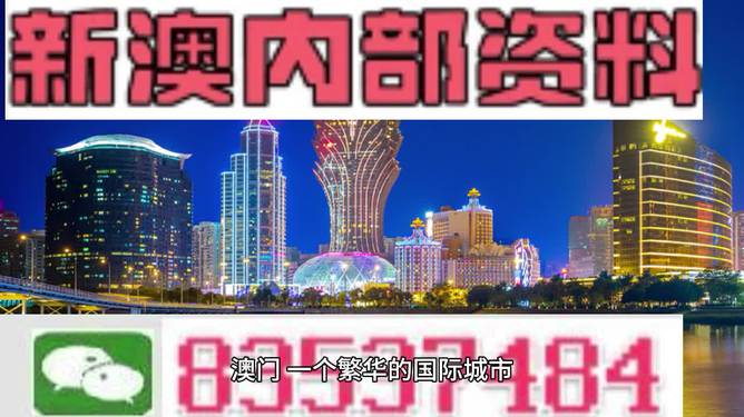 新澳门四肖三肖必开精准|词语释义解释落实