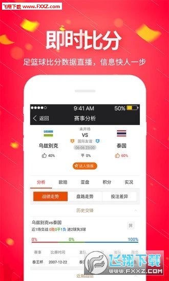管家婆2025澳门正版资料,探索管家婆2025澳门正版资料，数据与文化的融合